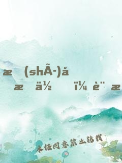 時(shí)光有你，記憶成花
